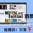 正版49图库app下载6.0.9